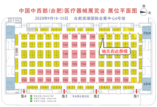 微信图片_20200915185539.jpg